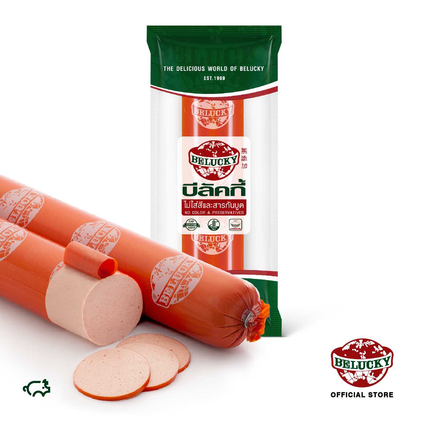 Belucky บีลัคกี้ Lyoner Sausage ลีโอเนอร์ ชิ้น ( 1.20 kg )