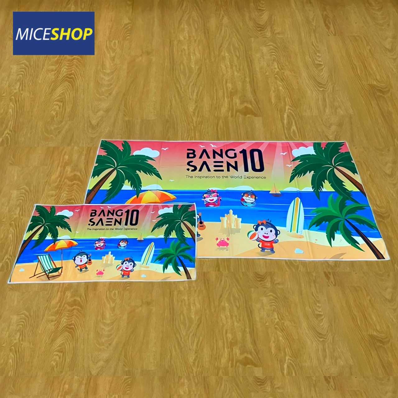 BS10 - ผ้าขนหนู รุ่น The Sunset Beach (ผืนเล็ก ขนาด 15 x 30 นิ้ว)