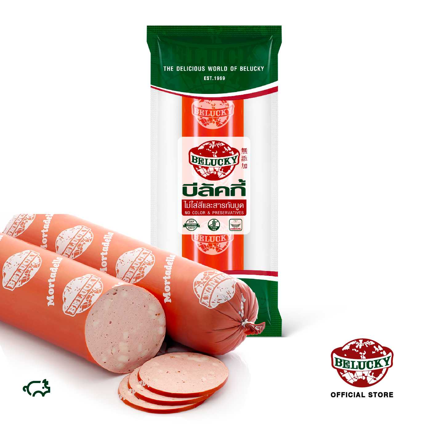 Mortadella Wurst มอร์ตาเดลลาเวิร์สต์ ชิ้น (2.8 kg.)