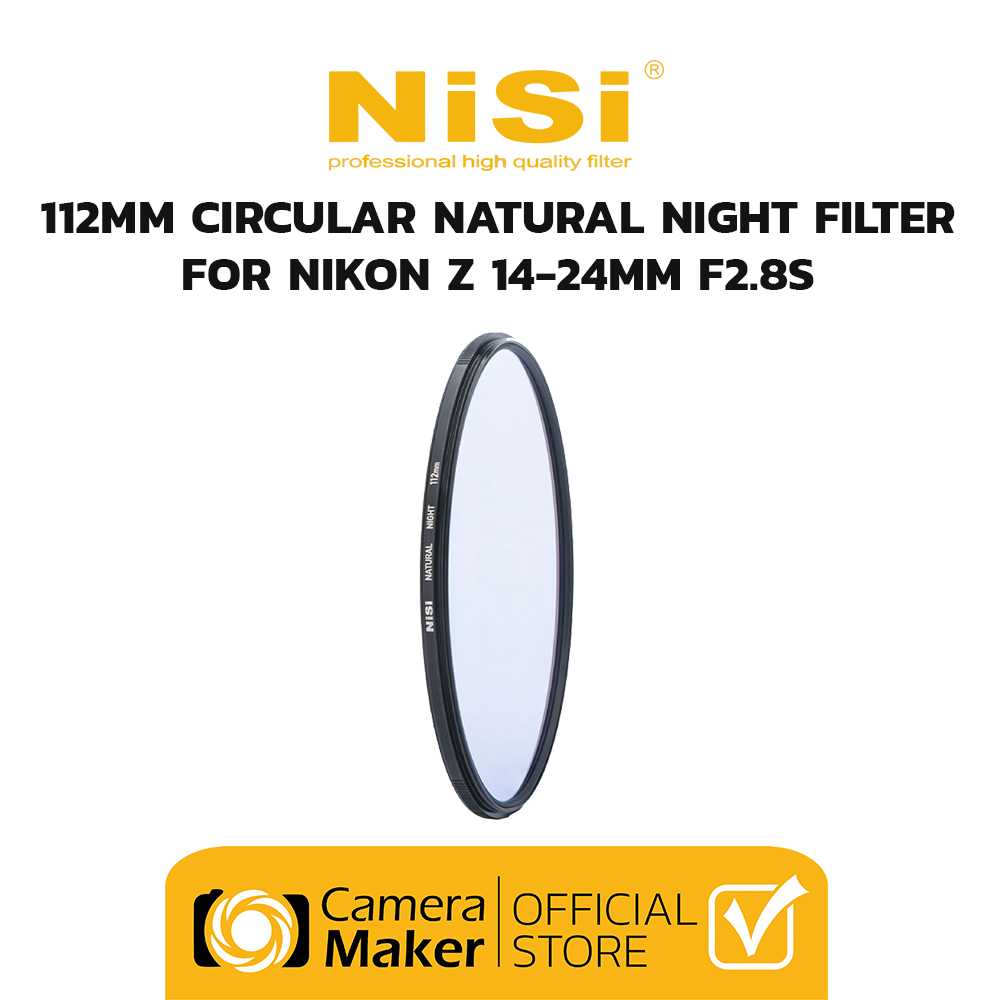 NISI 112MM CIRCULAR NATURAL NIGHT FILTER FOR NIKON Z 14-24MM F2.8S (ตัวแทนจำหน่ายอย่างเป็นทางการ)