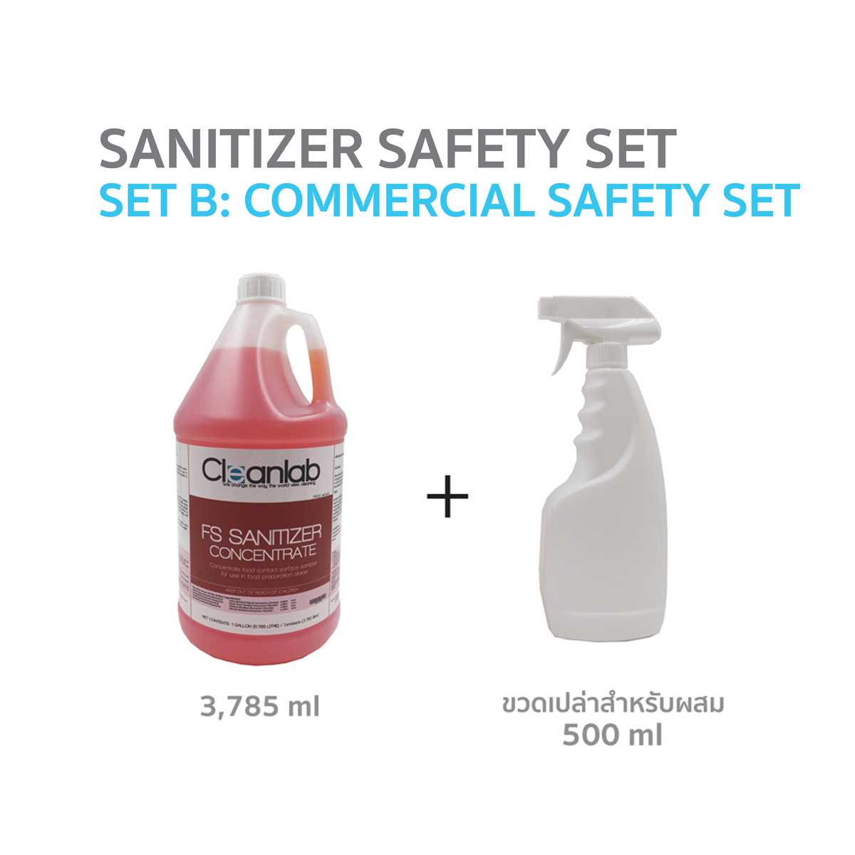Cleanlab FS Sanitizer Concentrate ฟู๊ดเซฟตี้ สูตรเข้มข้นมาก 1 แกลลอน(3. ...