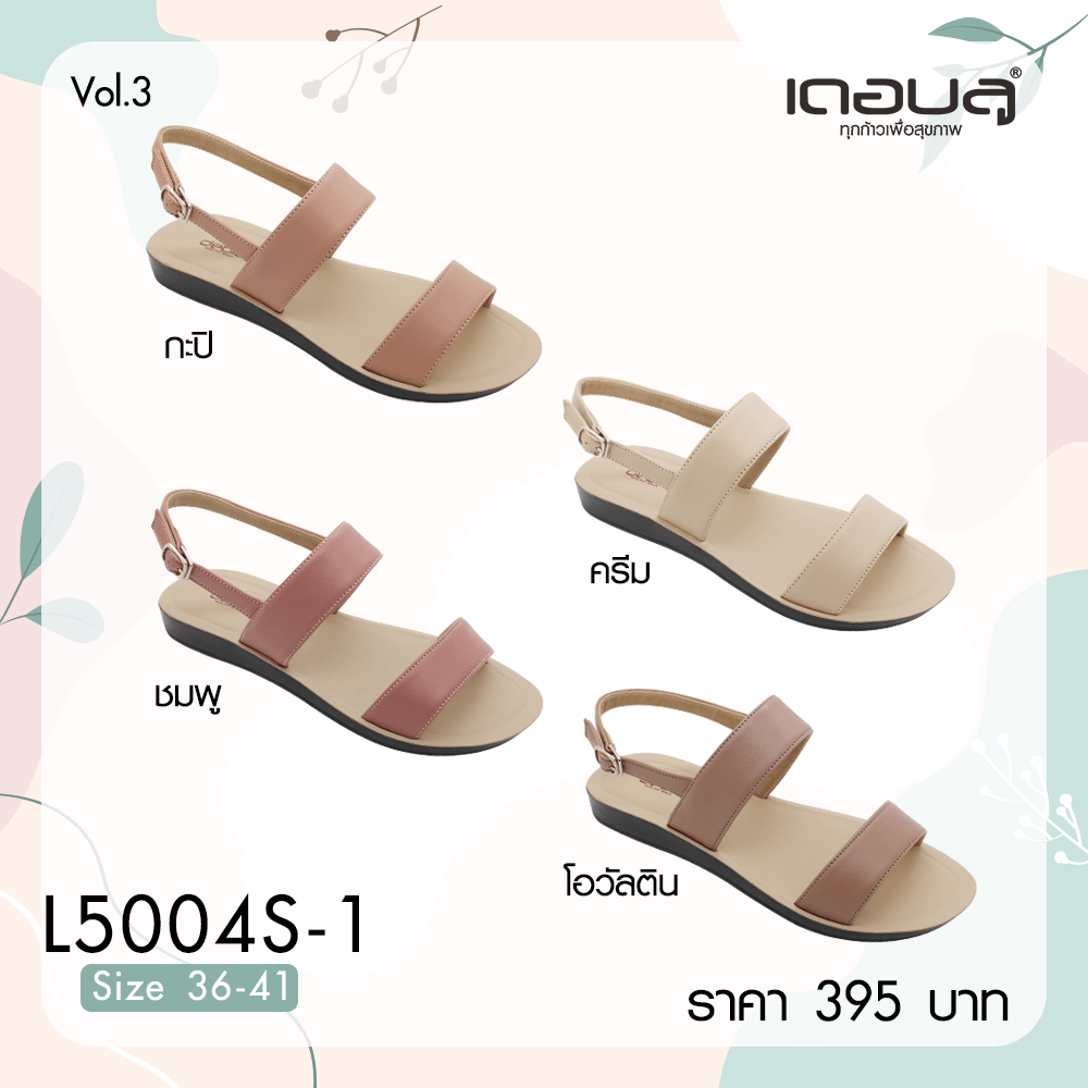 L5004s-1
