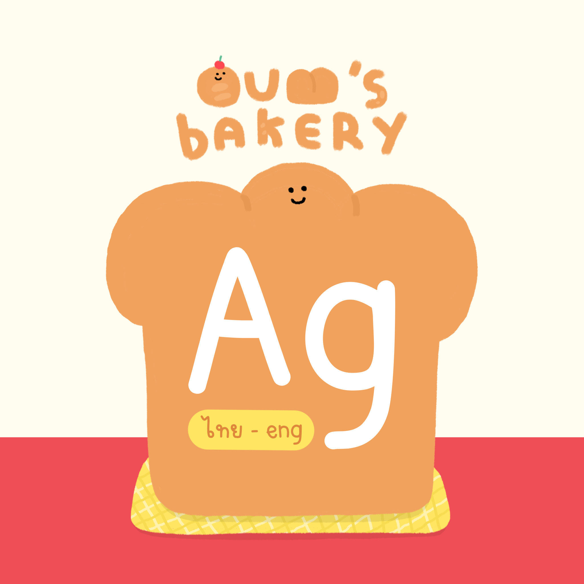 oum’s bakery | font