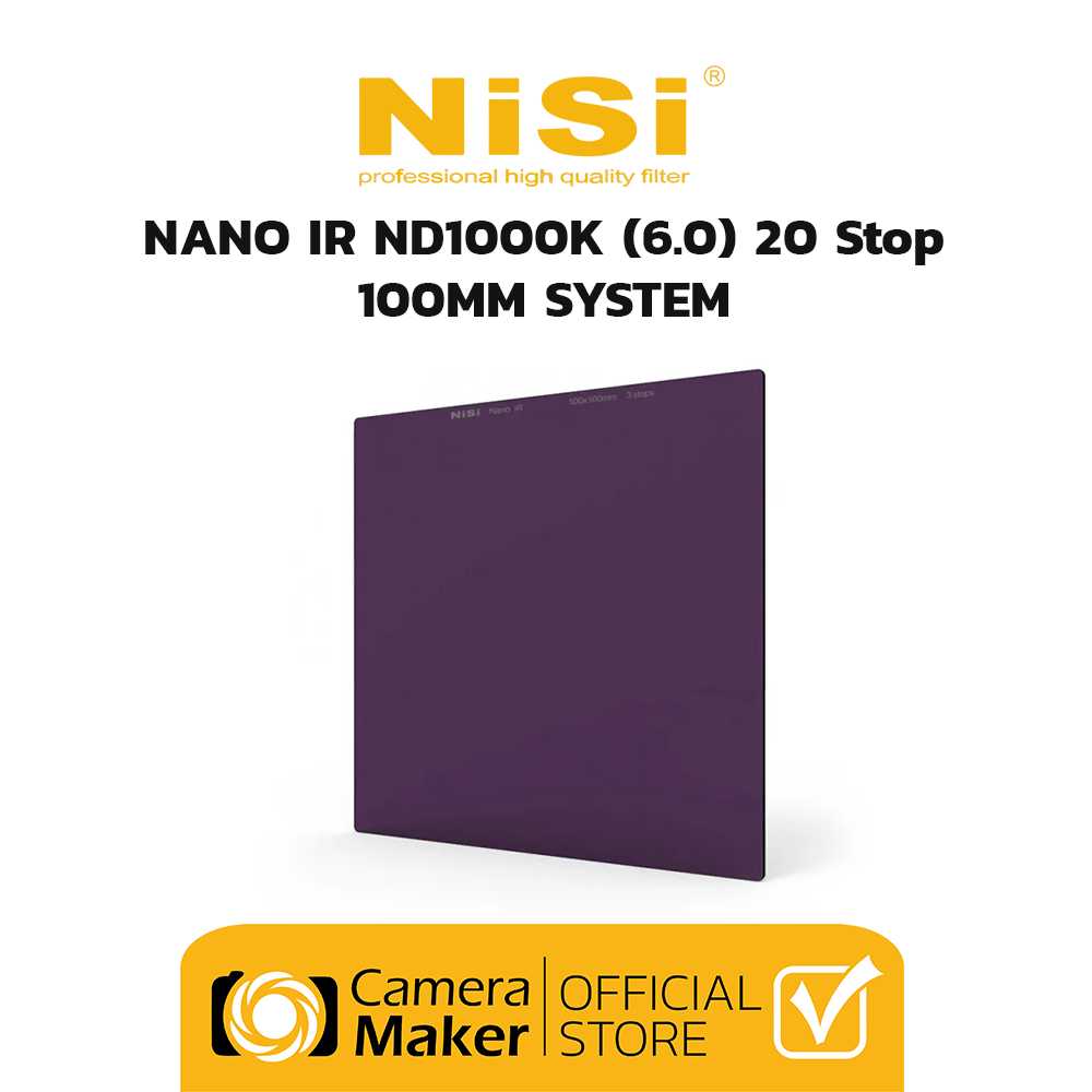 NiSi NANO IR ND1000K (6.0) 20 STOP – 100MM SYSTEM (ตัวแทนจำหน่ายอย่างเป็นทางการ)