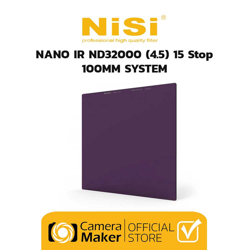 NiSi NANO IR ND32000 (4.5) 15 STOP – 100MM SYSTEM (ตัวแทนจำหน่ายอย่างเป็นทางการ)