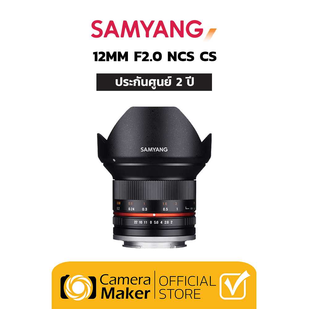 SAMYANG 12MM F2.0 NCS CS