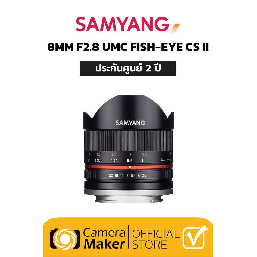 SAMYANG 8MM F2.8 UMC FISH-EYE II (ประกันศูนย์)