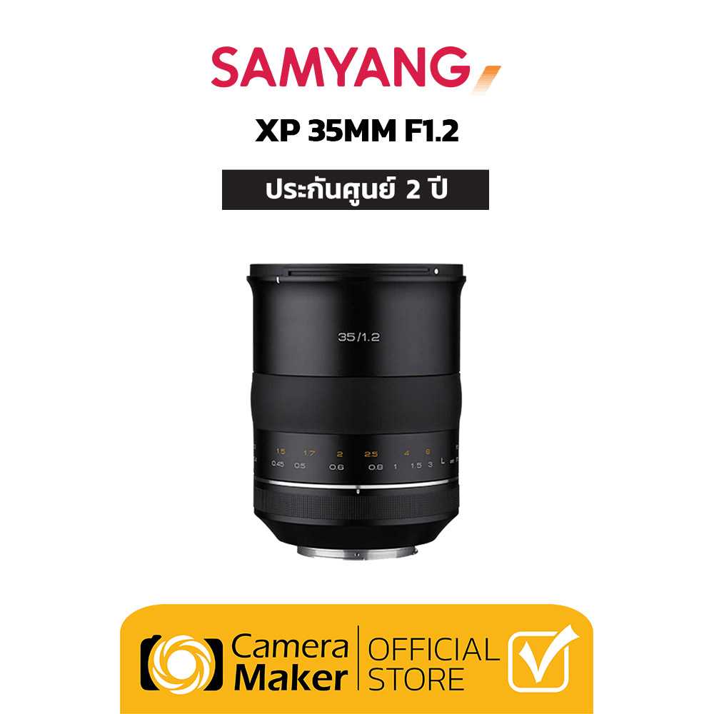 SAMYANG XP 35MM F1.2 – CANON EF (ประกันศูนย์)