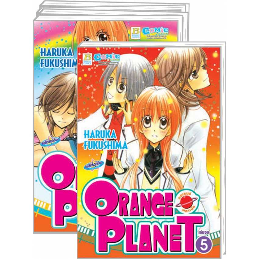 S80_PACK SET! ORANGE PLANET (1-5 จบ)