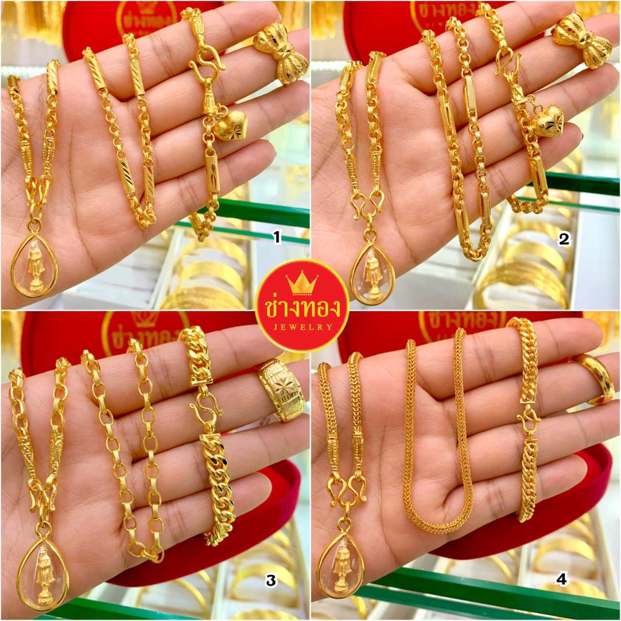 ชุดเซ็ตสร้อยคอ1บาทพร้อมจี้พระ +สร้อยข้อมือ1บาท +แหวน2สลึง เหมือนแท้มองแยกไม่ออก ทองโคลนนิ่ง ทองปลอม
