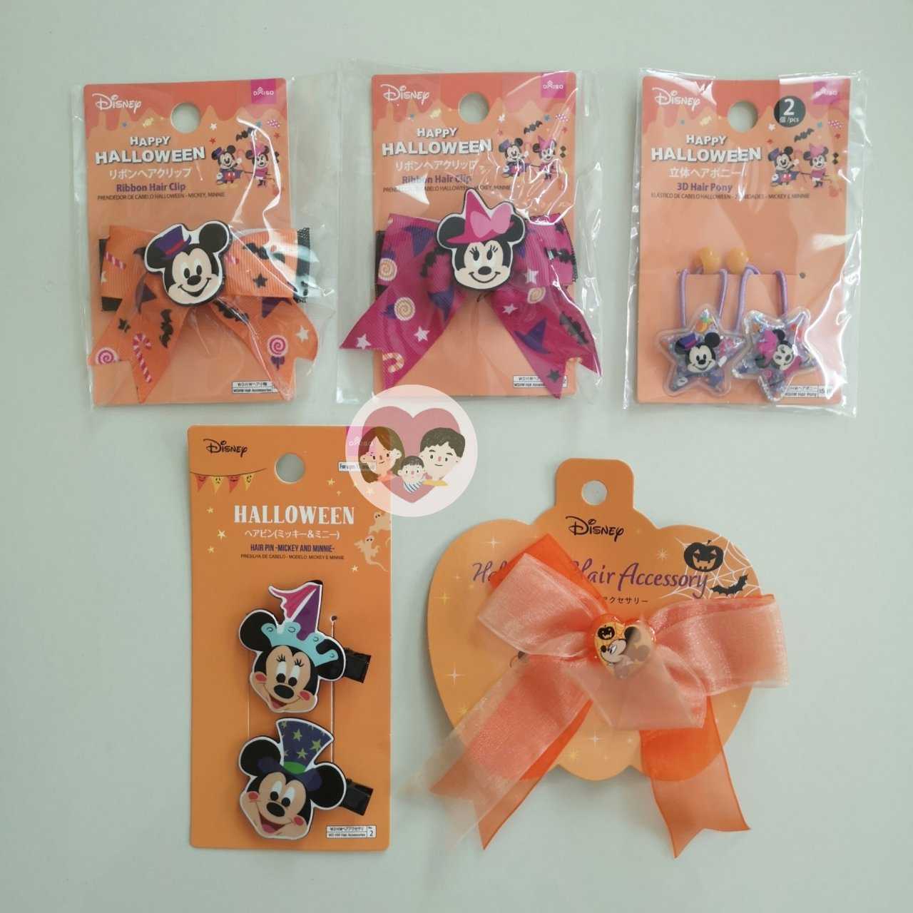SALE!! Disney's กิ๊บติดผม ยางมัดผม (Halloween Limited Edition)