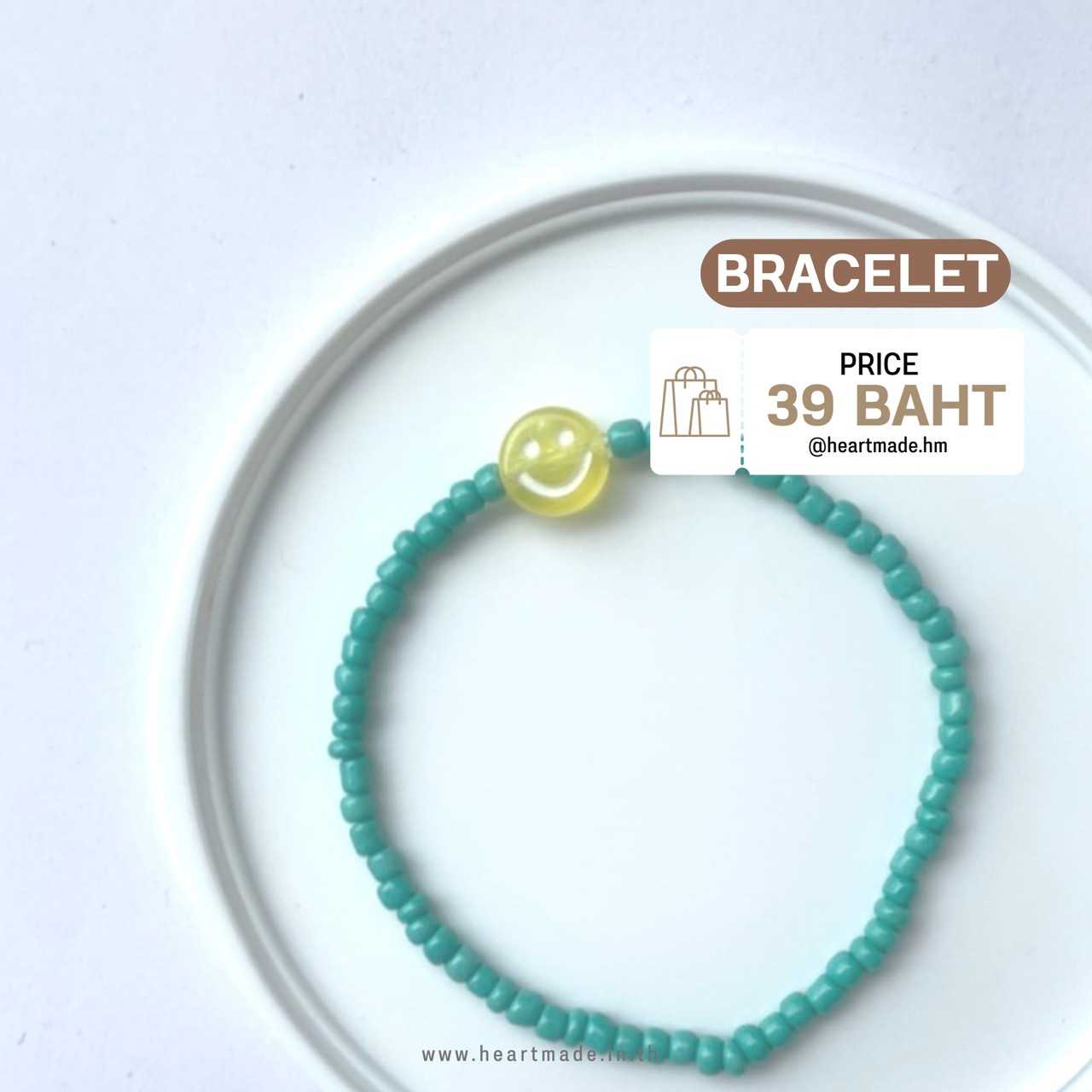 สร้อยข้อมือ