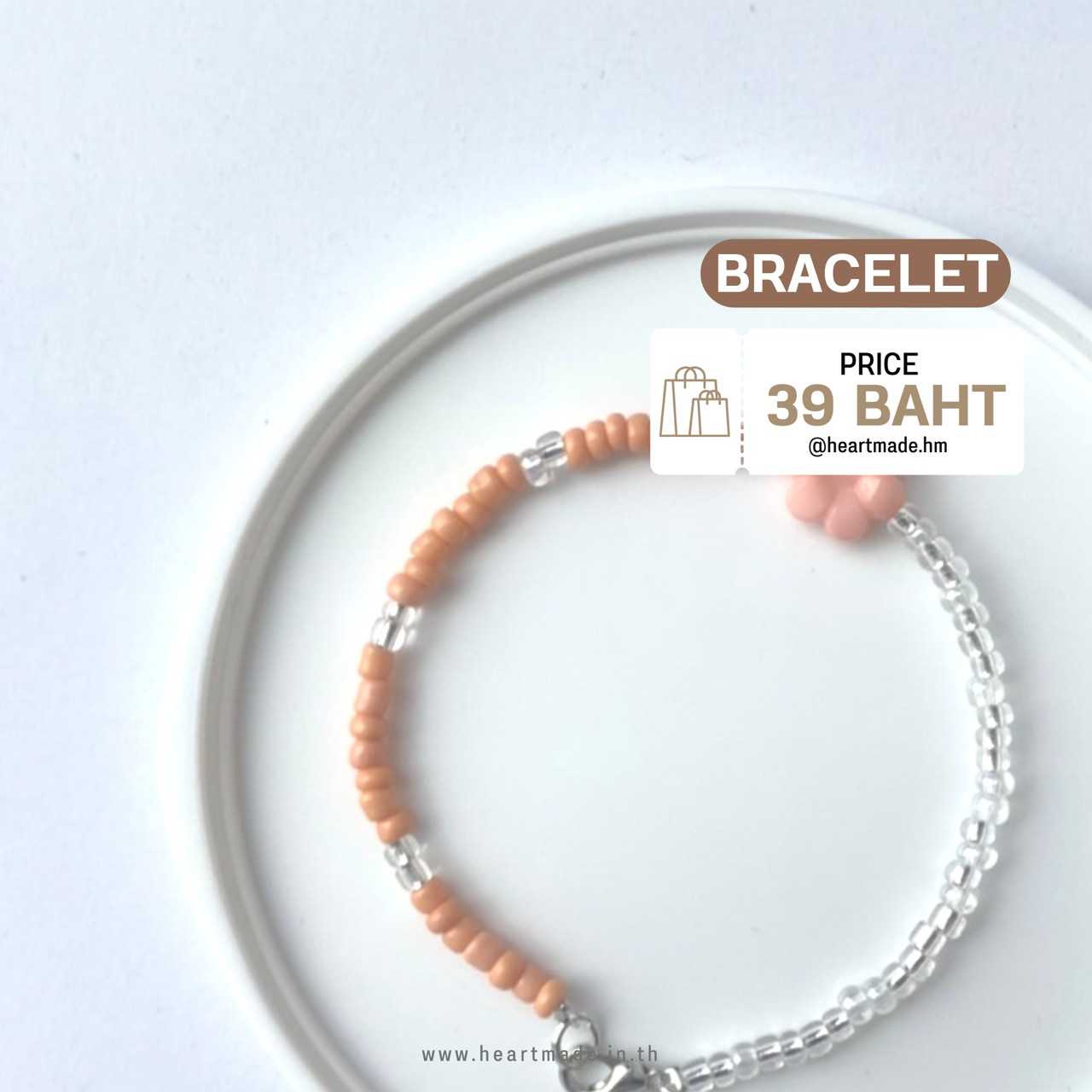 สร้อยข้อมือ
