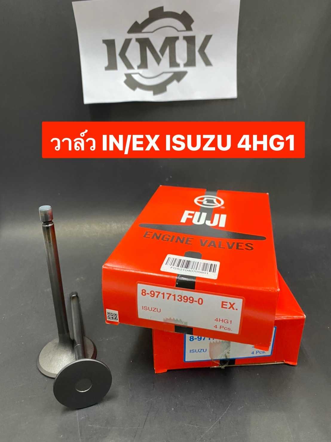 วาล์วไอดี วาล์วไอเสีย ISUZU 4HG1 รุ่นรถ NQR04 NPR130HP ราคาต่อ 1 ตัว