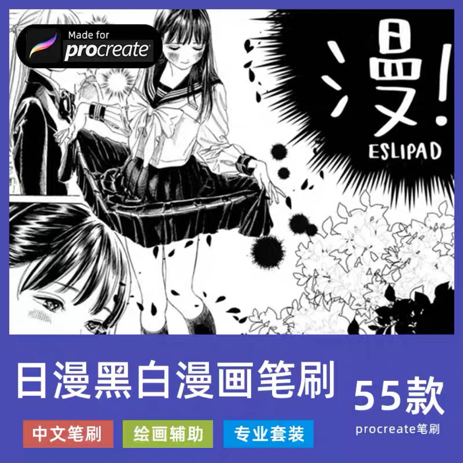 Manga Drawing