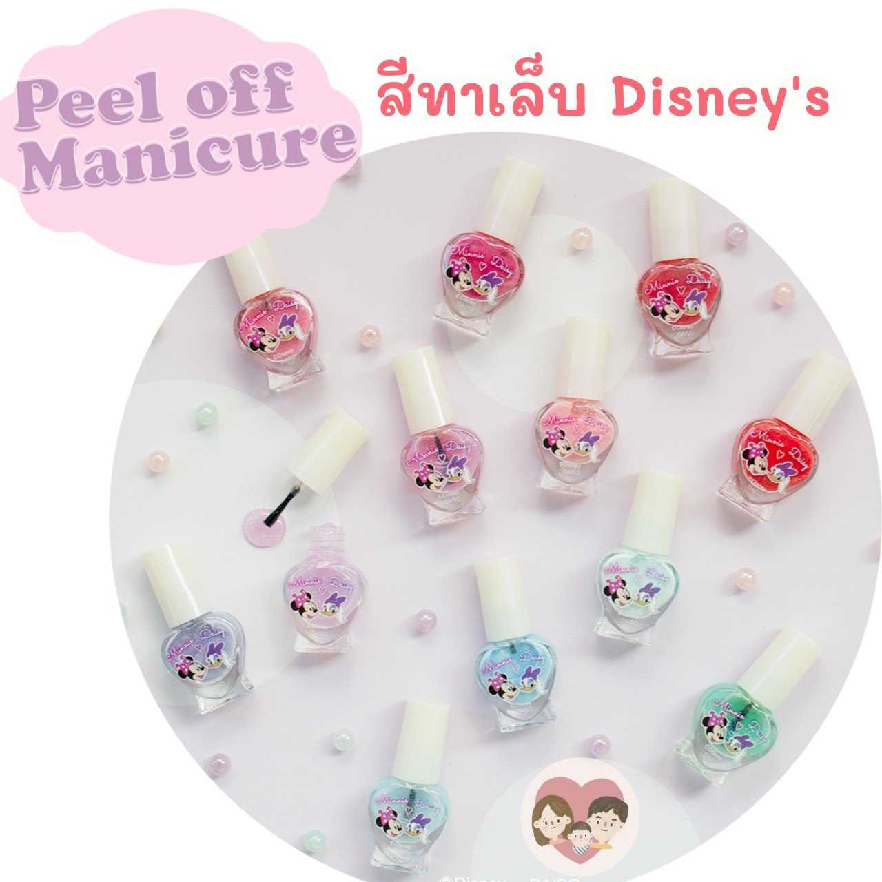 Disney's Peel off Manicure สีทาเล็บ แบบลอกออกได้