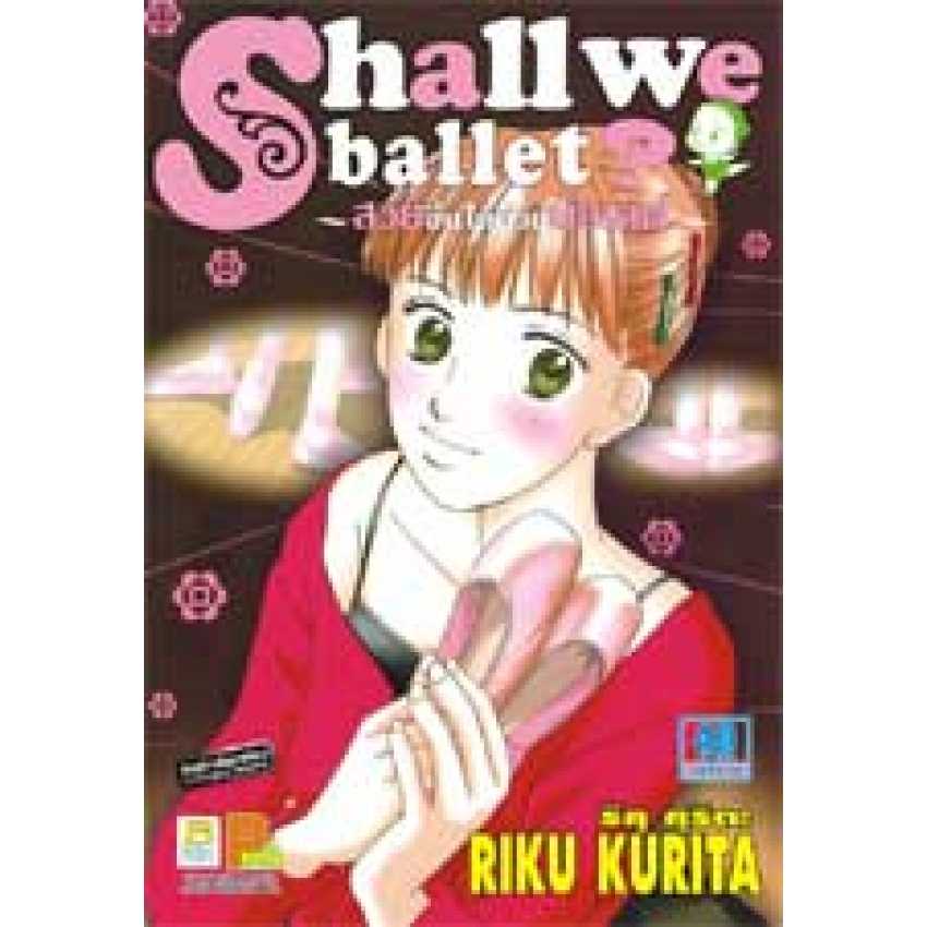 S75_Shall we ballet ~ สวยขึ้นได้ด้วยบัลเล่ต์ ~ (เล่มเดียวจบ)