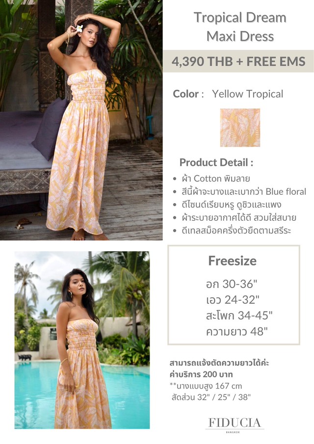 Mylie Dress - Tropical Yellow (SALE)