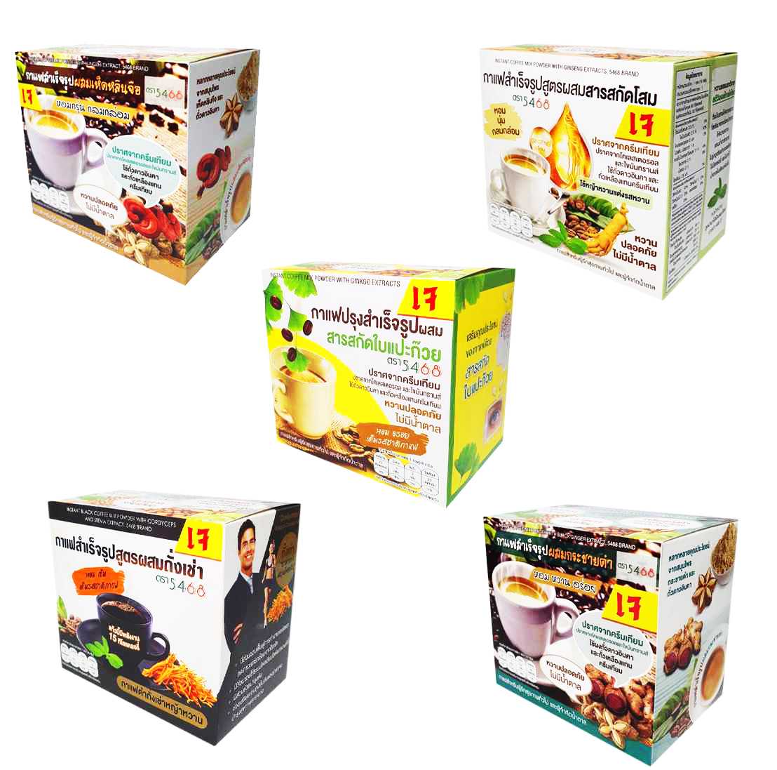 300 กาแฟผงสำเร็จรูป ตรา 5468 (เจ) กล่องบรรจุ10ซอง ไม่ใส่ครีมเทียม ไม่มีน้ำตาล ไร้เบาหวาน รวมทุกสูตร