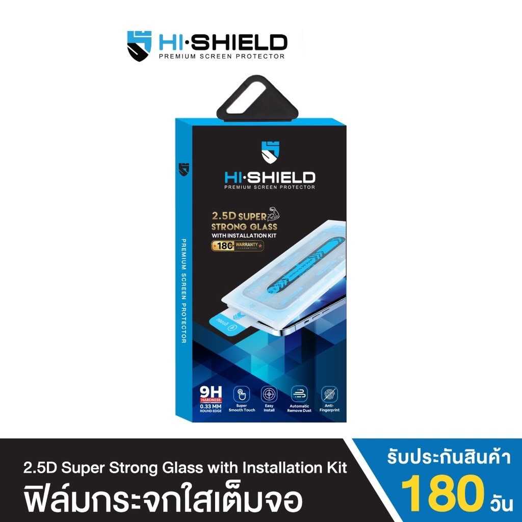 [ส่งฟรี] Hishield 2.5D Super Strong Kit ฟิล์มกระจกพร้อมชุดติดตั้ง for iPhone 15 / 14 Series