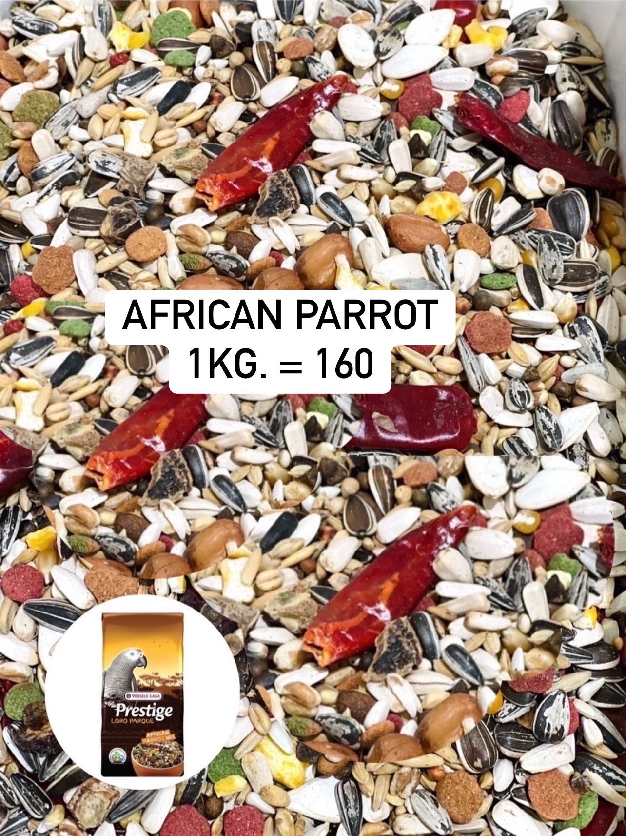 อาหารนกแก้วอาฟริกัน (แบ่งบรรจุ) Prestige African Parrot Mix