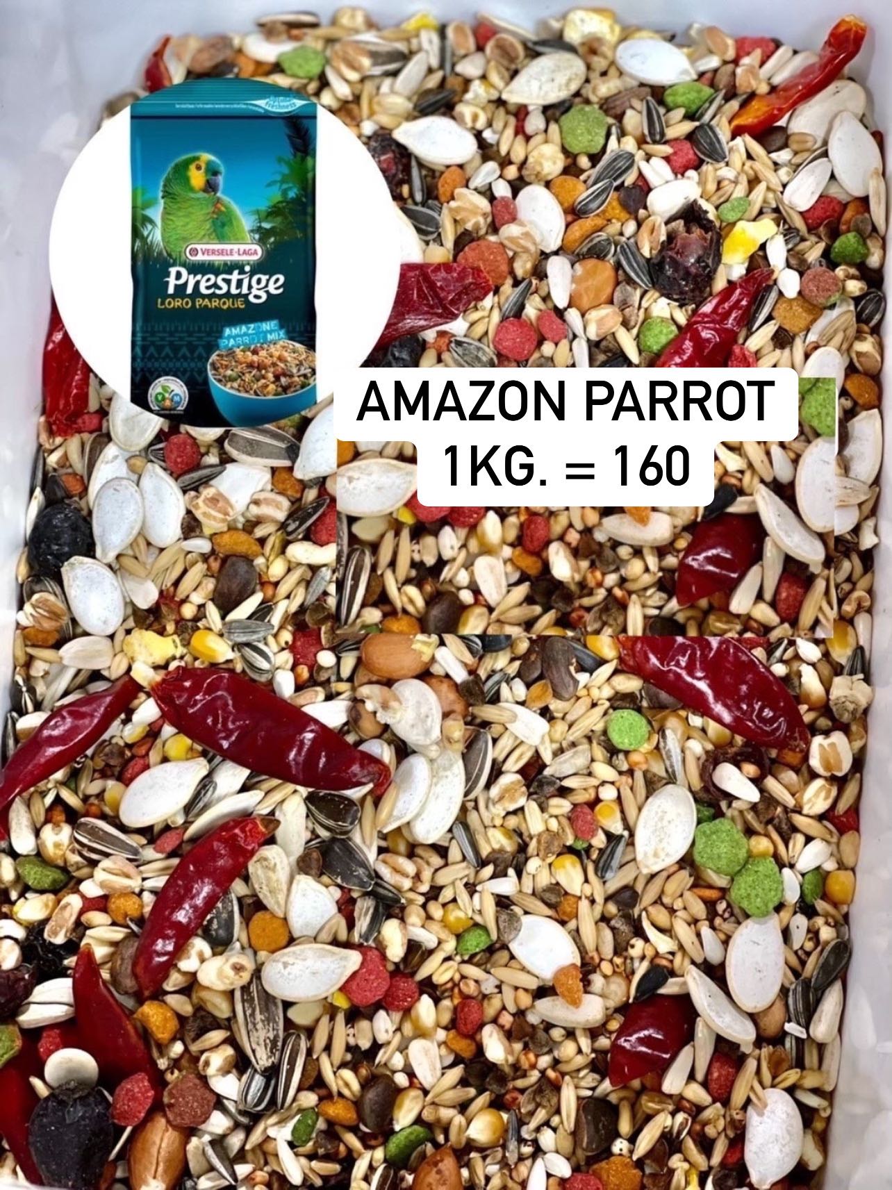 อาหารนกแก้วอเมซอน สูตรพรีเมี่ยม (แบ่งบรรจุ.) Prestige Amazon Parrot Mix 