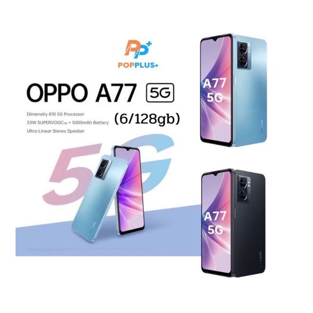 Oppo A77 5G เครื่องใหม่ศูนย์ไทย ประกันศูนย์ไทย