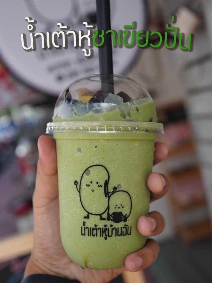 Tofu Soft Greentea Frappe with Topping