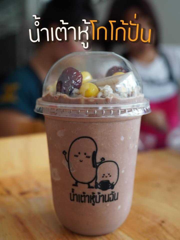 Tofu Cocoa Princess Frappe with Topping