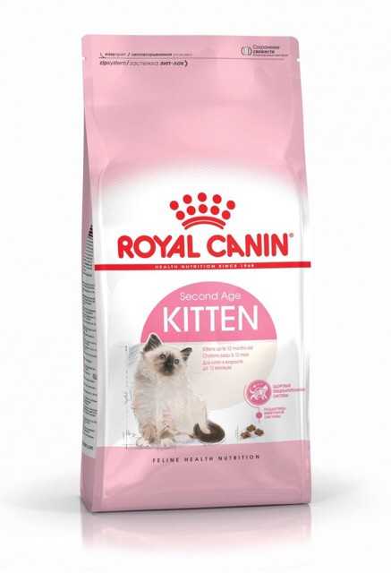 Royal canin kitten