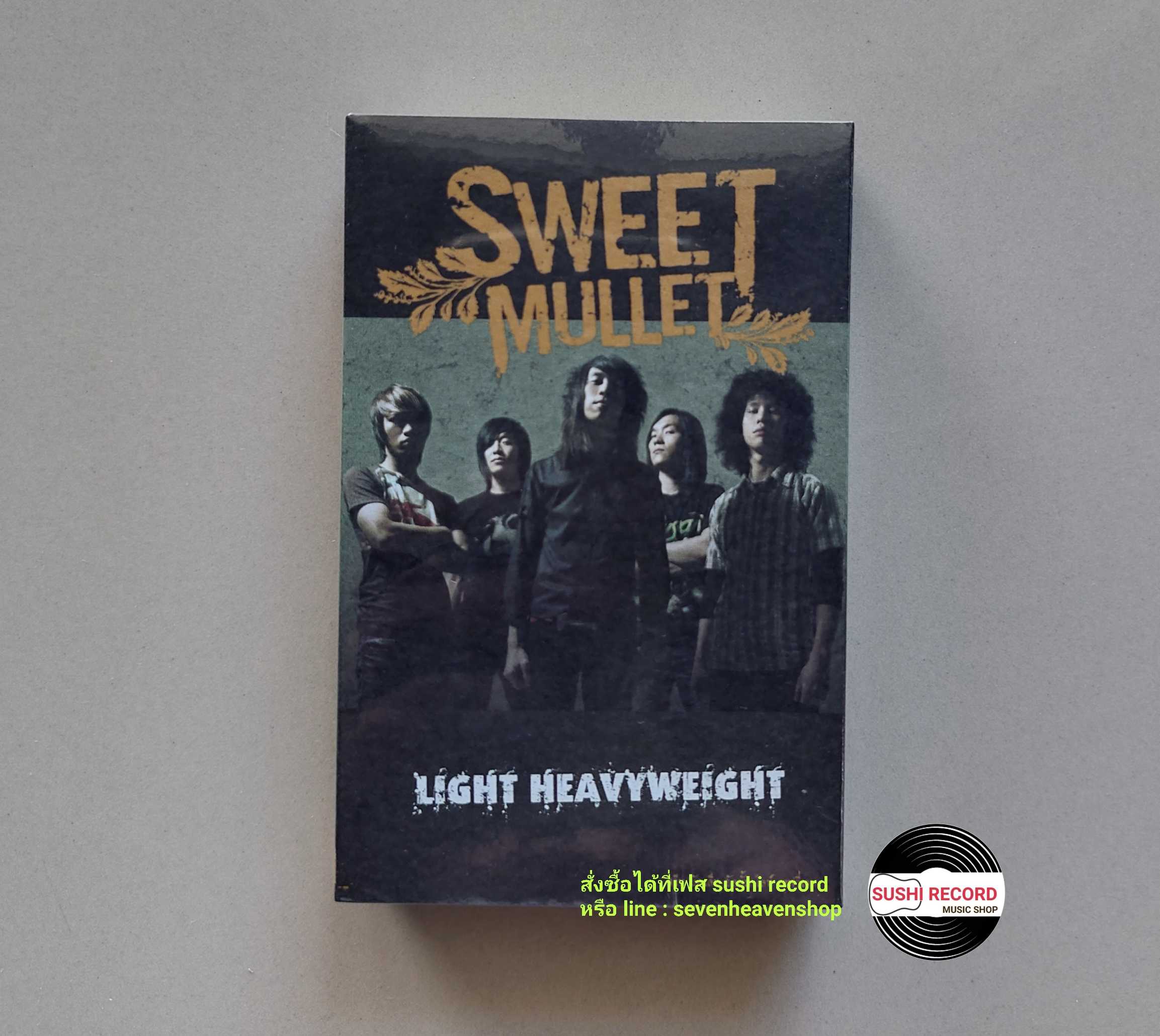 ■มือ1 SweetMullet  เทปเพลง  ■อัลบั้ม​ Light Heavyweight (ลิขสิทธิ์แท้ - แนว rock )