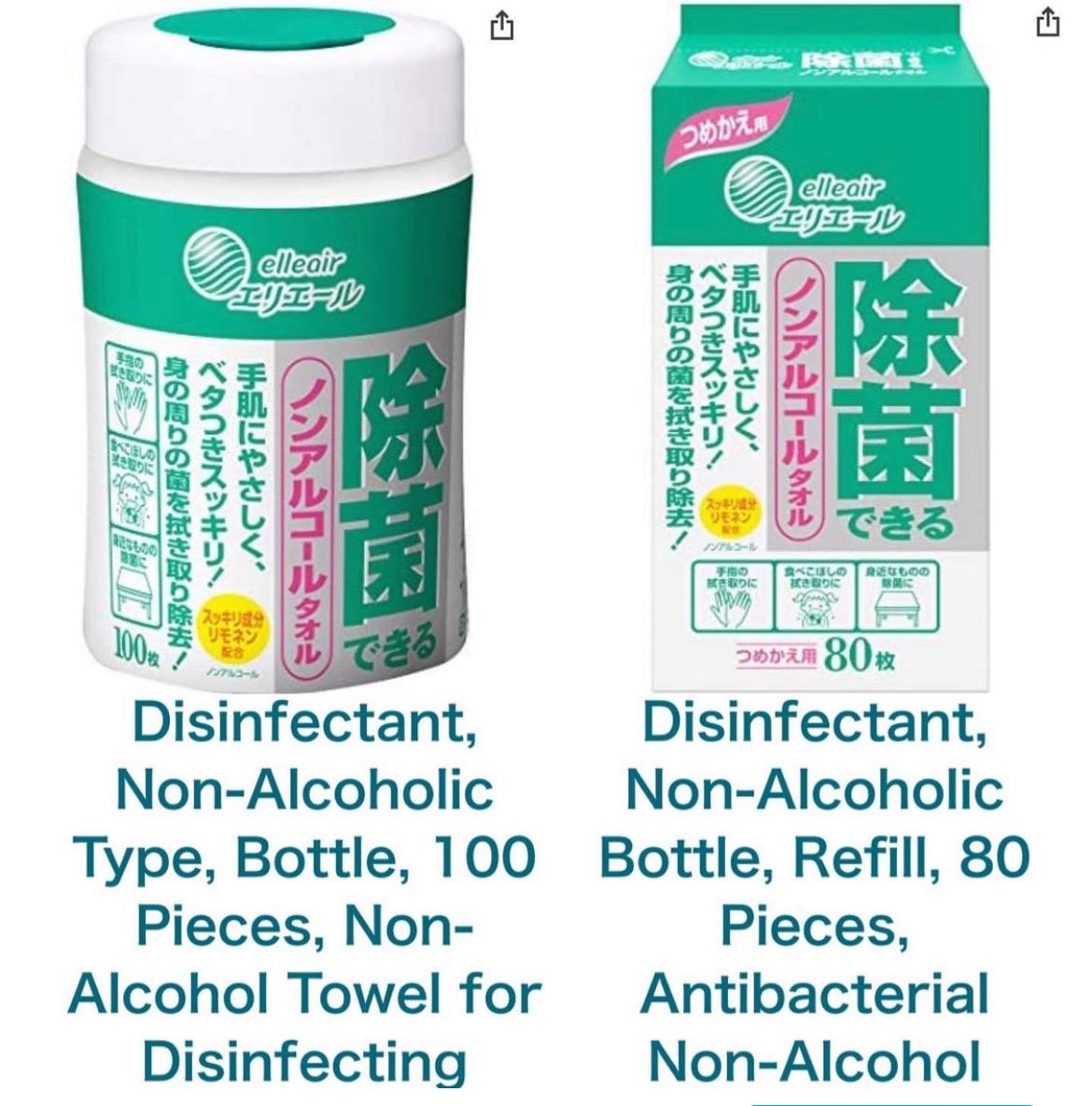 Elleair Wet Wipes for Disinfecting and Virus Removal, Non Alcohol Type Made in Japan
