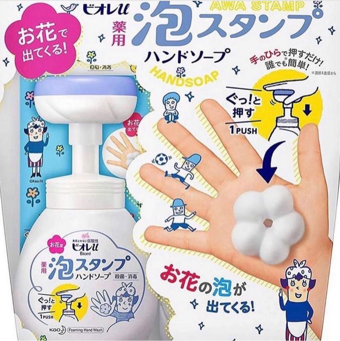 Biore Foam Stamp, Hand Soap, Comes with Pet Hand, 8.5 fl oz (250 ml) + Refill, 27.1 fl oz (800 ml)