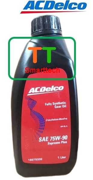 19375332 น้ำมันเกียร์ธรรมดาและเฟืองท้าย  สังเคราะห์แท้ Fully Synthetic 100% SAE 75W-90 (1 ลิตร)