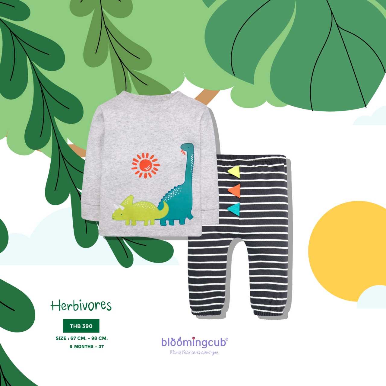 Bloomingcub ชุดเซ็ตเสื้อกางเกงเด็กชาย คอลเลคชั่น Dinomite  ลายไดโนเสาร์ ผ้าคอตตอน นิ่ม ใส่สบาย