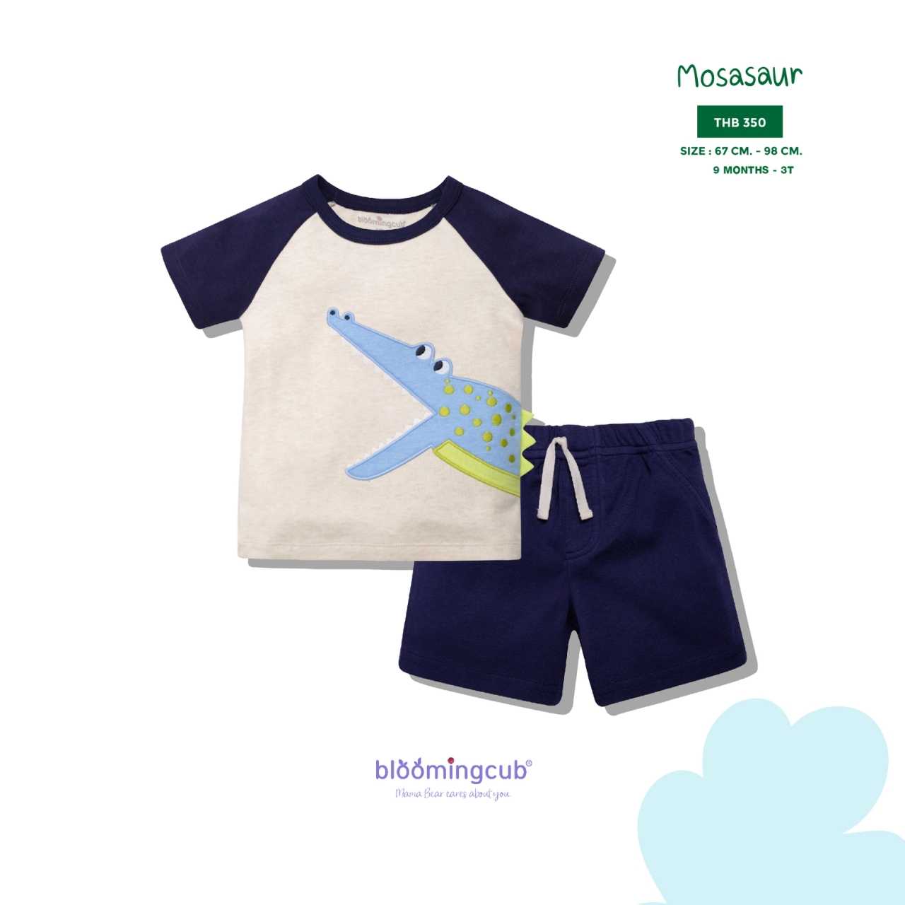 Bloomingcub ชุดเซ็ตเสื้อกางเกงเด็กชาย คอลเลคชั่น Dinomite  ลายไดโนเสาร์ ผ้าคอตตอน นิ่ม ใส่สบาย