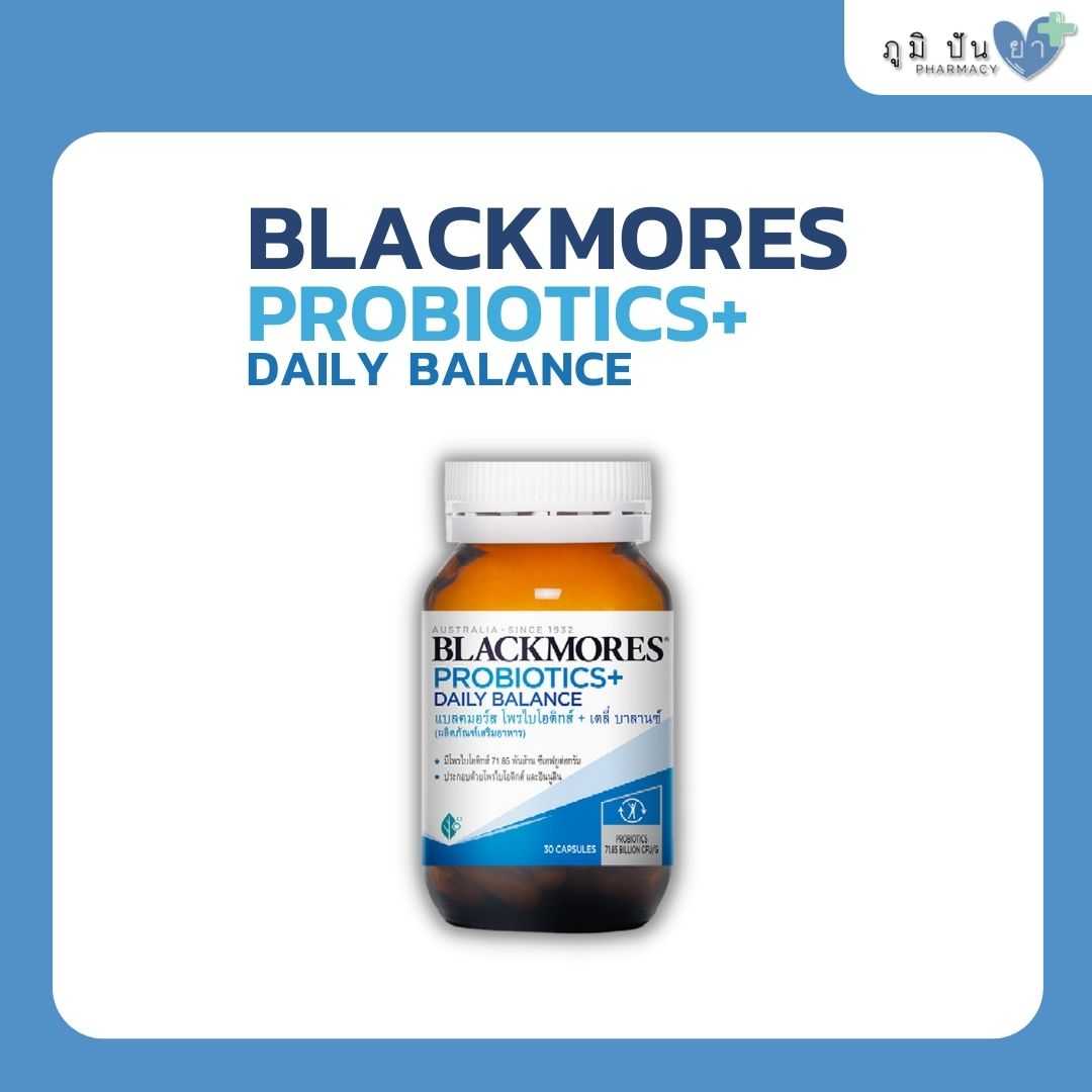 BLACKMORES PROBIOTCS+ DAILY BALANCE