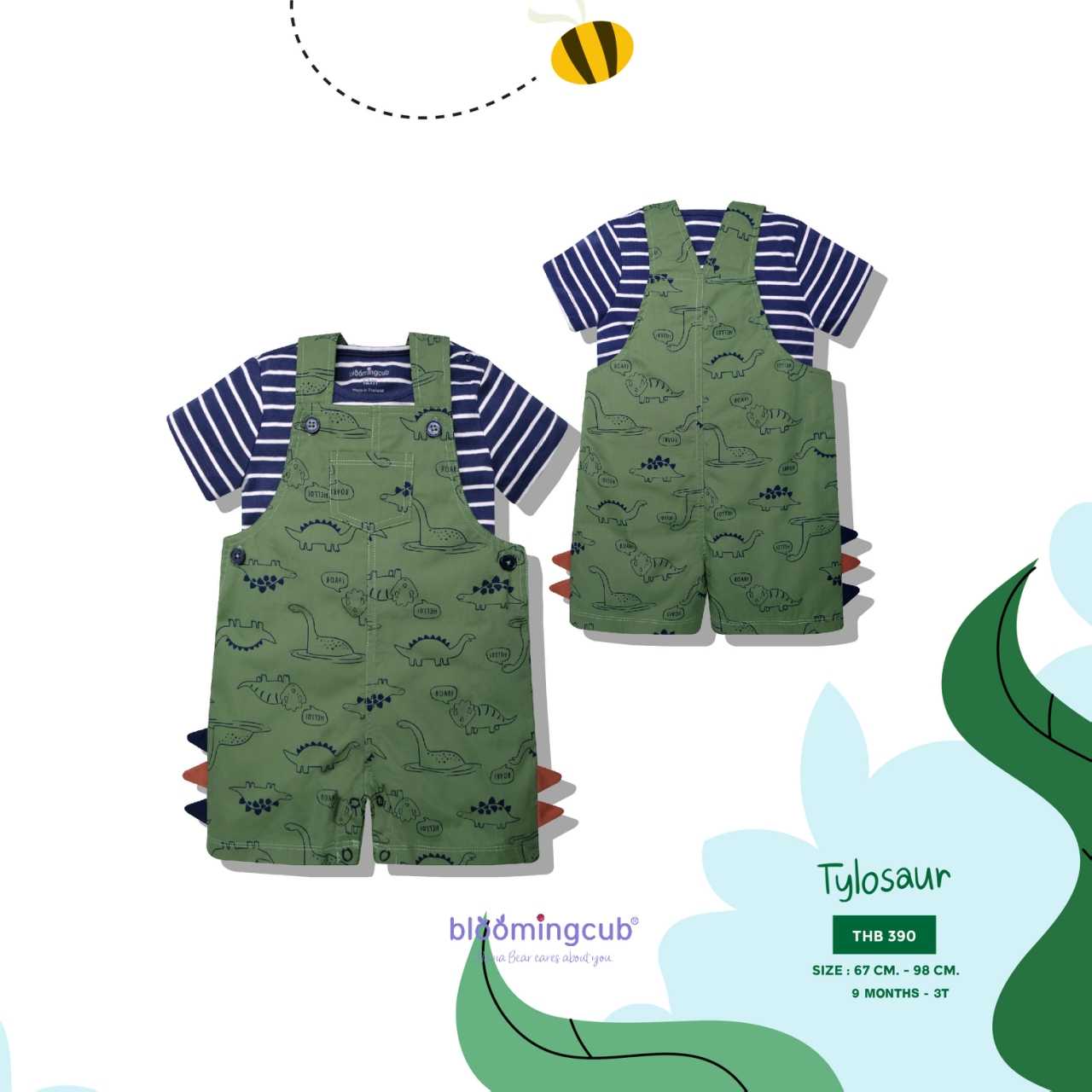 Bloomingcub ชุดเอี๊ยมเด็กชาย คอลเลคชั่น Dinomite รอม ลายไดโนเสาร์ ผ้าคอตตอน นิ่ม ใส่สบาย