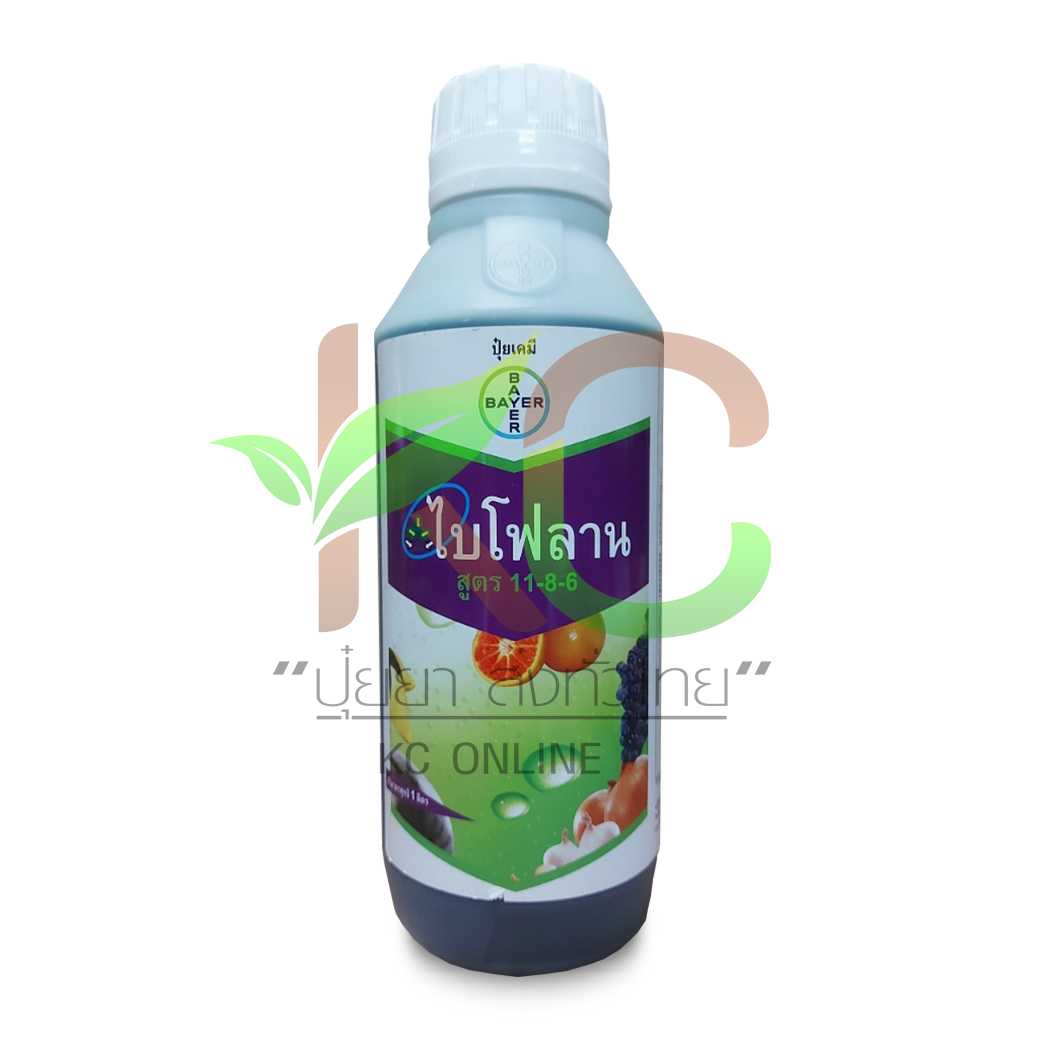 ไบโฟลาน (Bayfolan) สูตร 11-8-6 ปุ๋ยน้ำ 1ลิตร