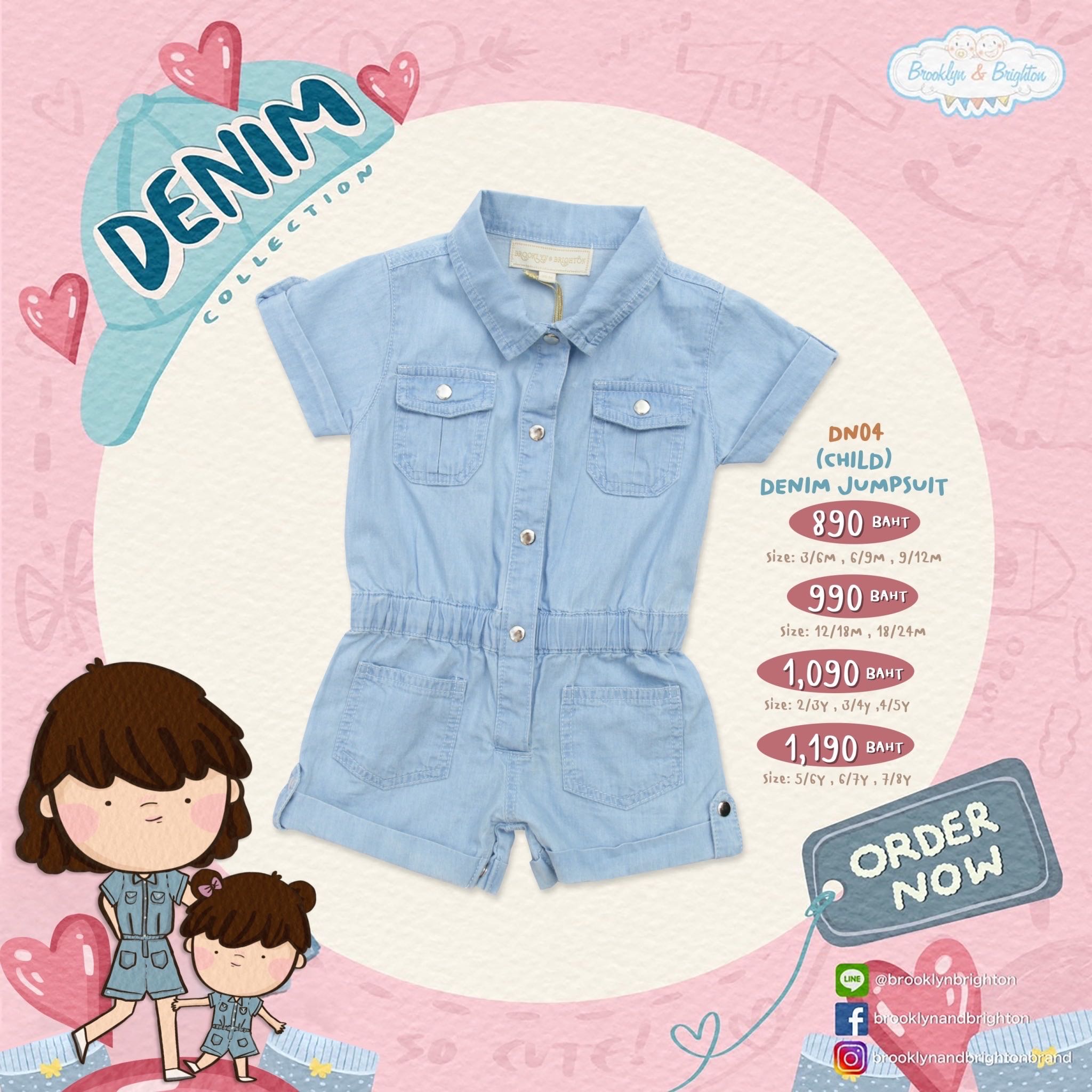Short Denim Jumpsuit - จั๊มสูทยีนส์ลูก - ชุดลูก ชุดครอบครัว / DN04 (3/6M-7/8Y)