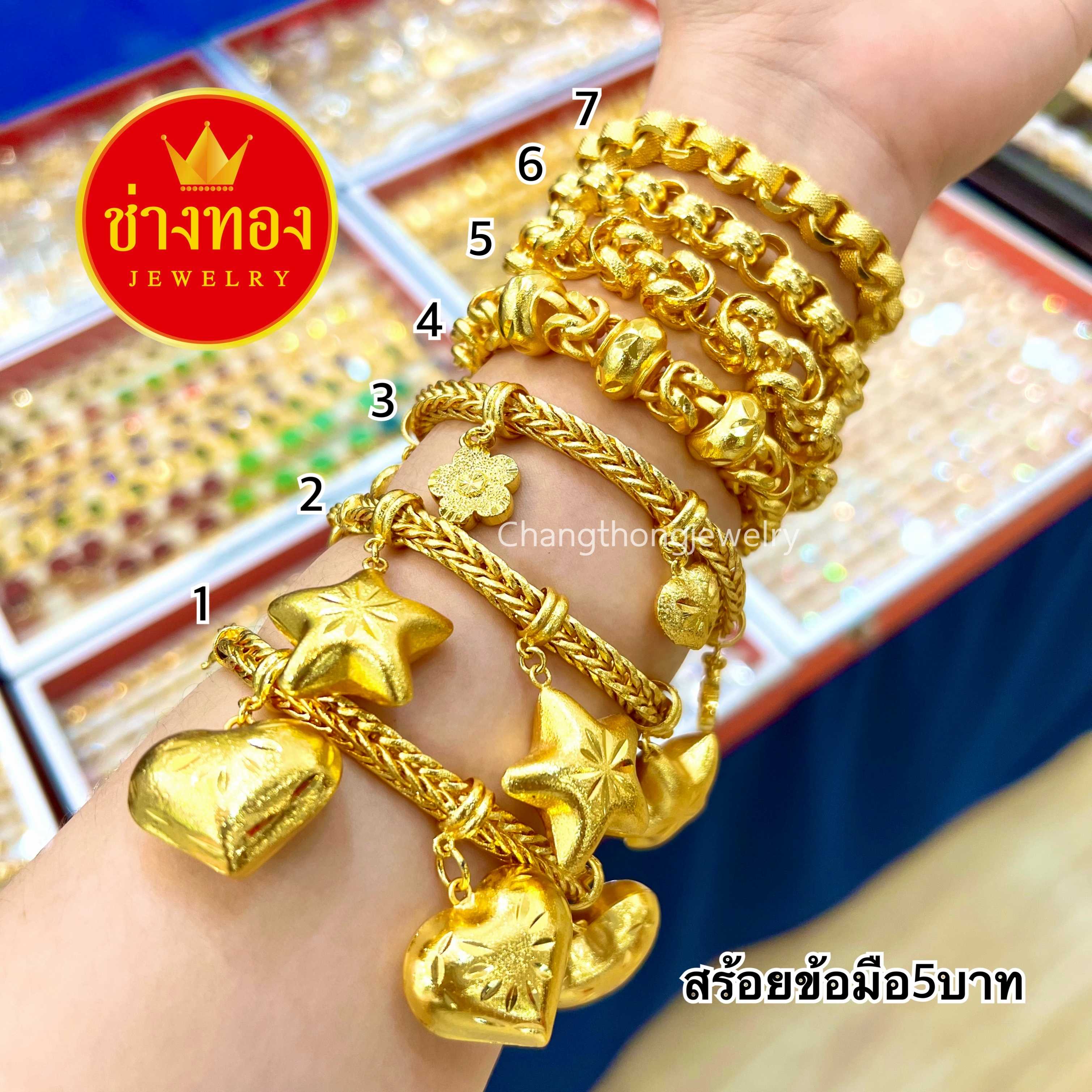 สวยเทียบเท่าทองเเท้ สร้อยข้อมือ5บาท สวมใส่ติดตัวได้ตลอดเวลา ทองไมครอน ทองโคลนนิ่ง ช่างทองจิวเวลรี่