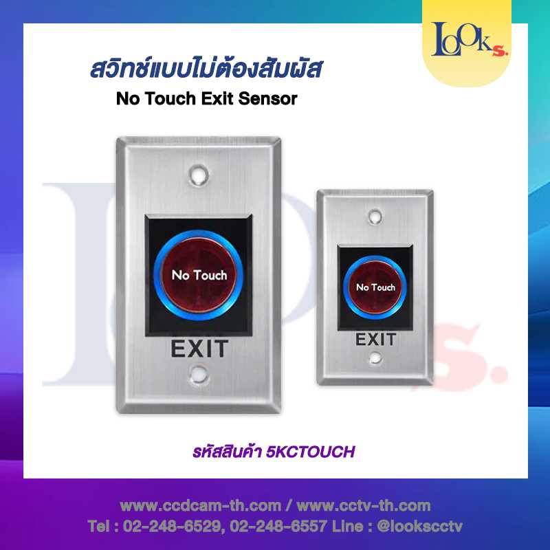 NO TOUCH SWITCH BUTTON FOR KEYCARD