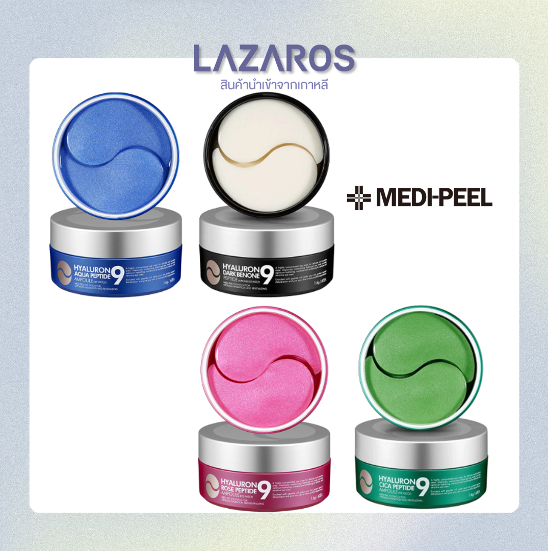 MEDIPEEL Hyaluron Peptide 9 Ampoule Eye Patch 4 formulas
