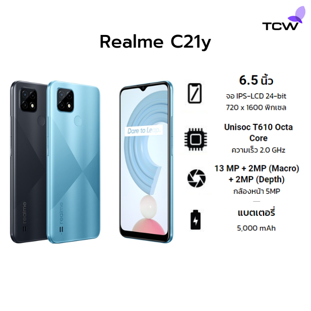 Realme C21Y 2021  Ram3 Rom32GB
