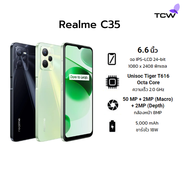 Realme C35 2022 (Ram 4 Rom 64/128)
