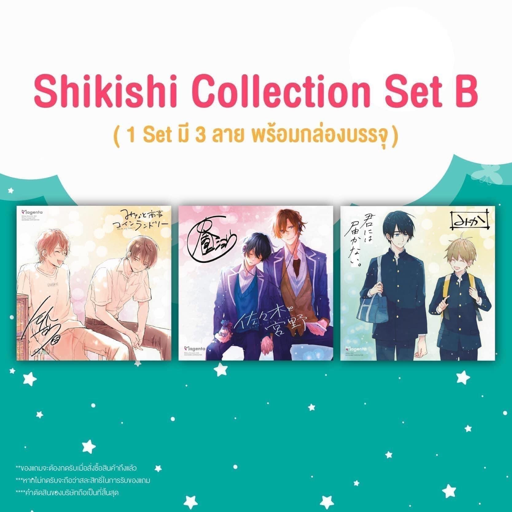 💥 รวมส่ง Shikishi Collection