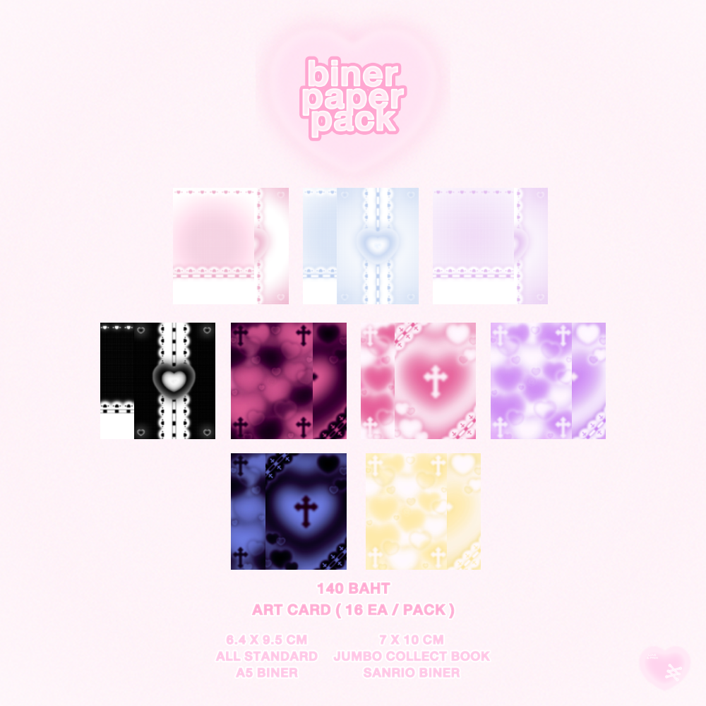 ♡READY TO SHIP♡ BINER PAPER PACK ( OLD collection )