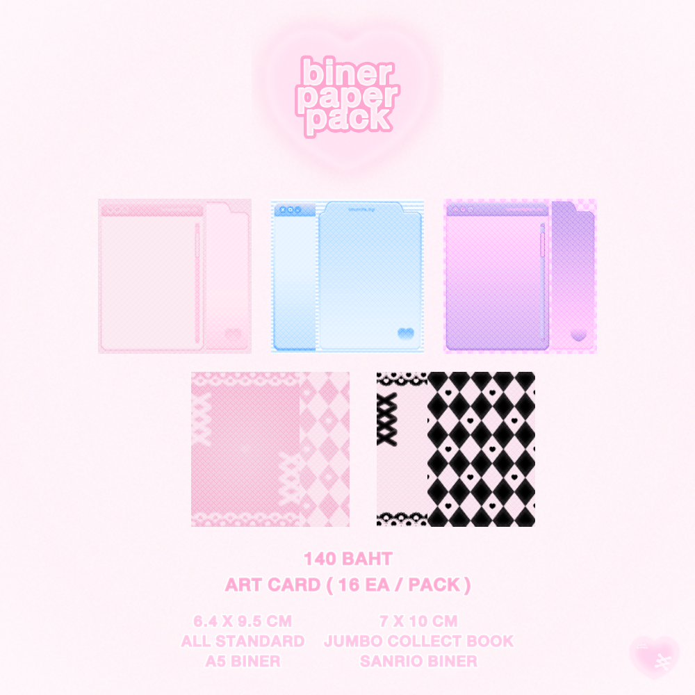 ♡READY TO SHIP♡ BINER PAPERPACK ( NEW collection )