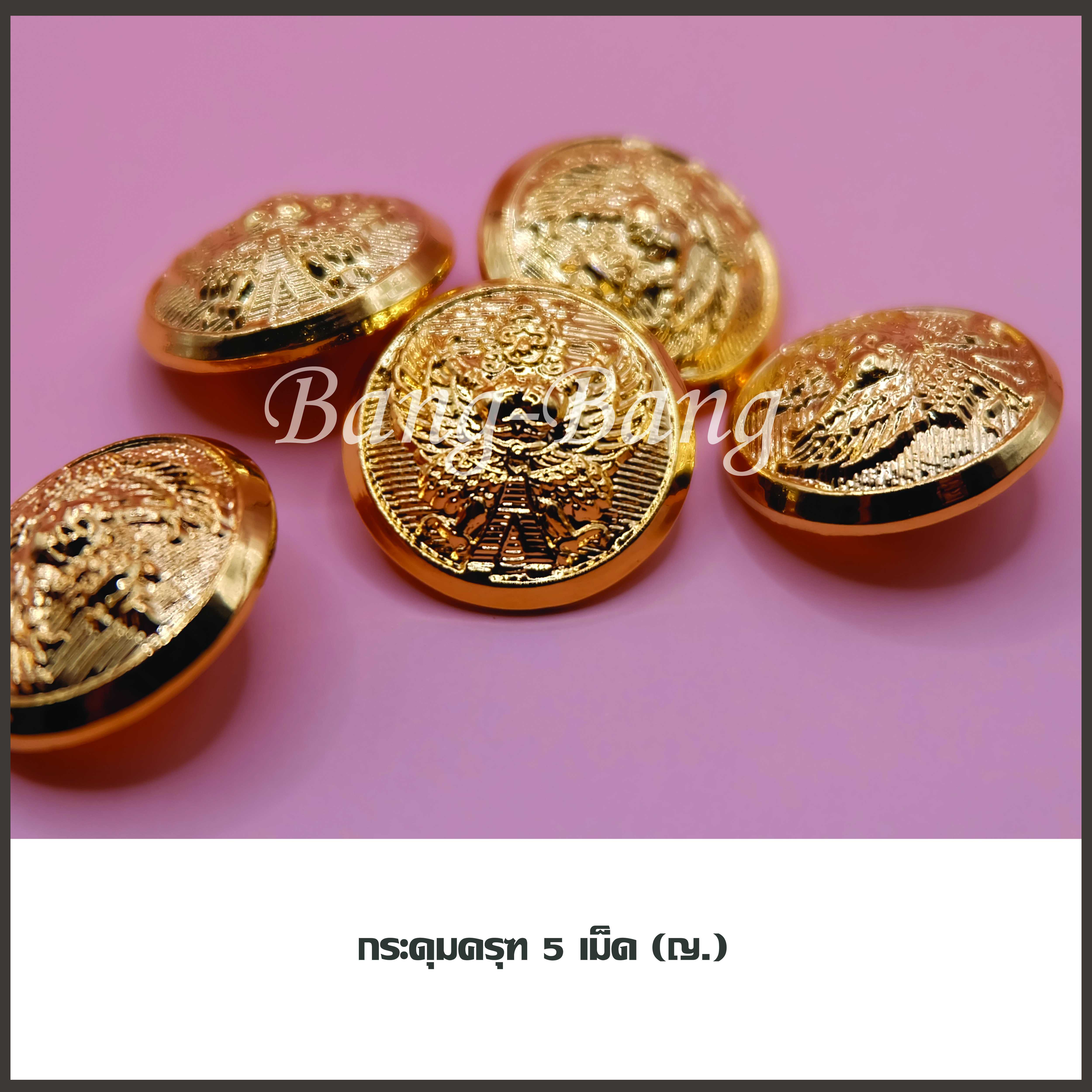 An Image