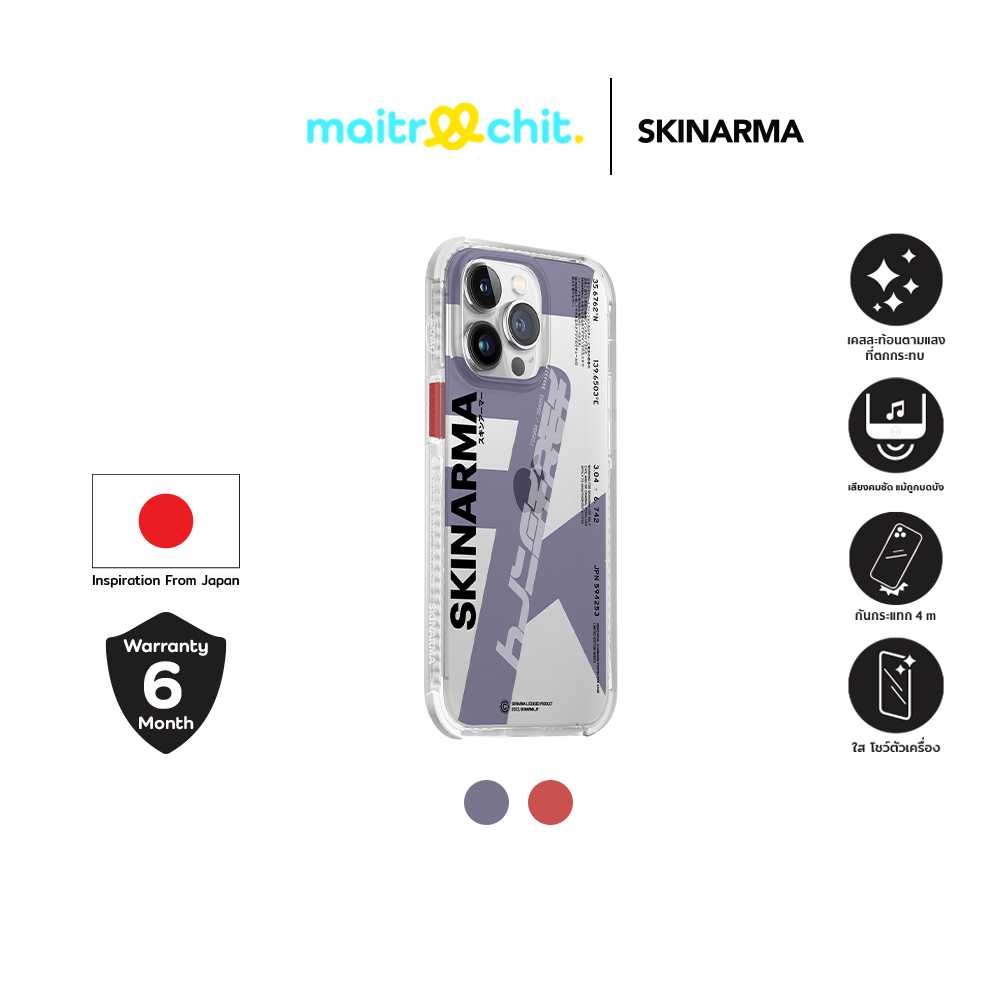 SKINARMA รุ่น Raku เคสสำหรับ iPhone 14/ 14 Plus/ 14 Pro/ 14 Pro Max